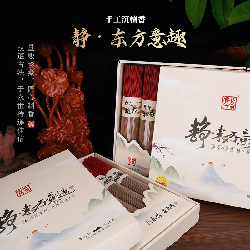 Customized Processing Incense Worship Incense Sandalwood Home Buddha Worship Joss-Stick Agarwood Incense Guanyin Incense Sticks