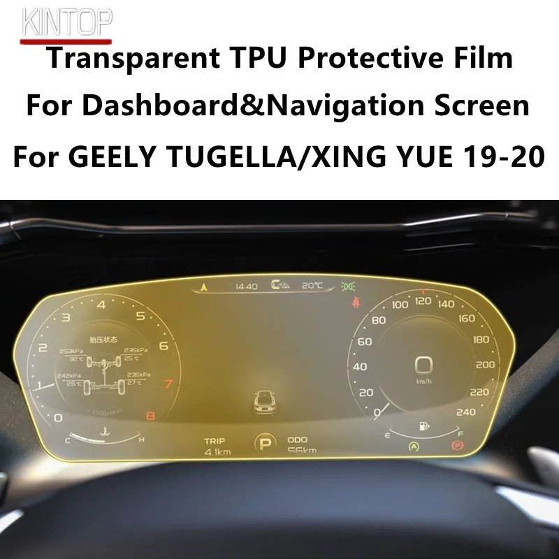 

For GEELY TUGELLA/XING YUE 19-20 Dashboard&Navigation Screen Transparent TPU Protective Film Anti-scratch Repair FilmAccessories