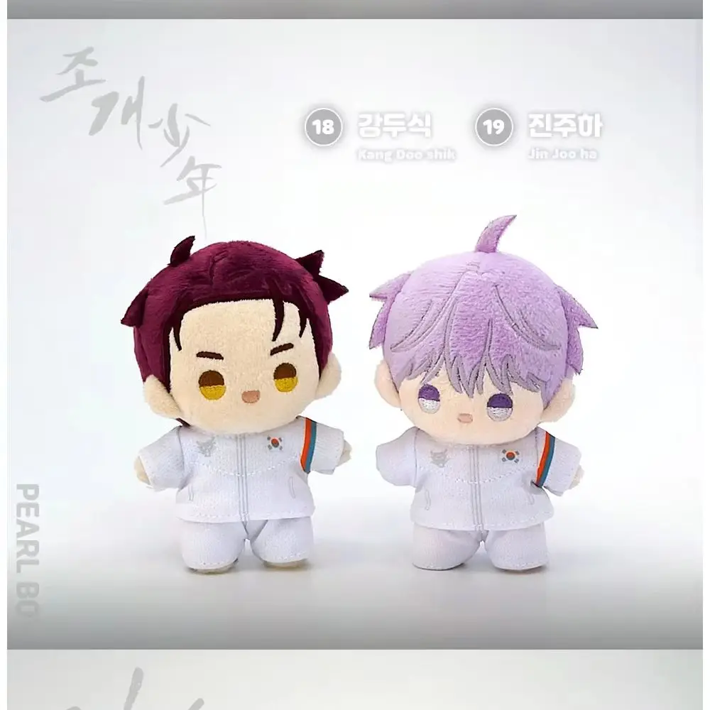 [Pre-order] [TEAM LEZHIN] Pearl boy manhwa BBOSIRAEGI Plush Official original merchandise