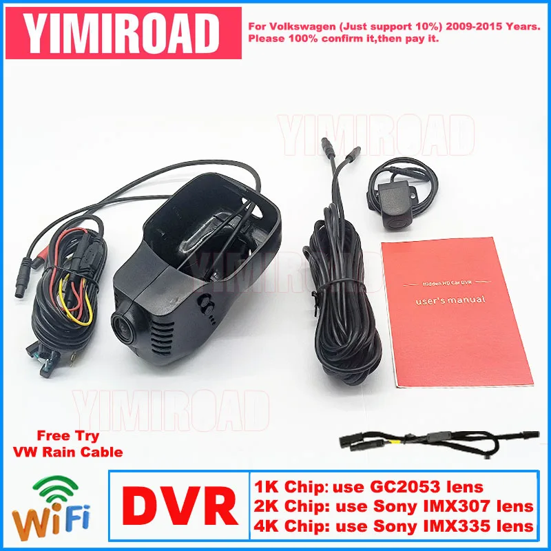 

Новый автомобильный видеорегистратор Plug and Play 1K 2K 4K VW01 Видеорегистратор для Volkswagen VW Tiguan Touran Jetta Polo Passat B7 Golf 6 5 2009-2015