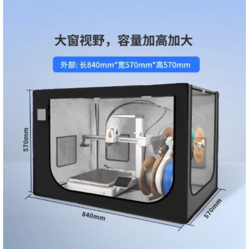 3D Printer Enclosure for BambuLab A1 Series, Soundproof Dustproof Heat Retaining All in One Box