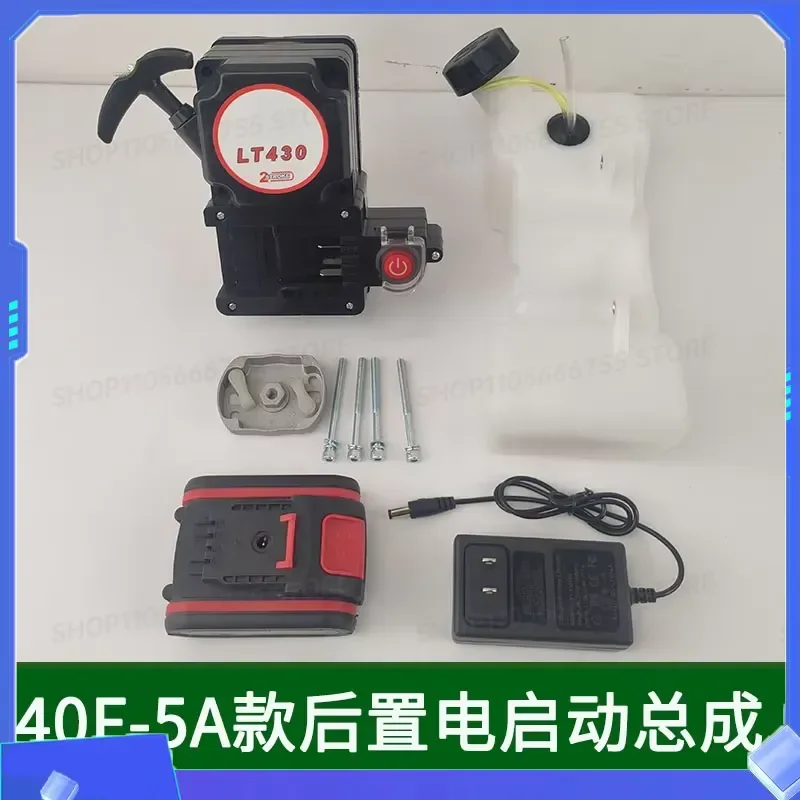 1PC New G45 Lawn Mower Electric Starter Hand Pull Plate Assembly Accessories for TU43G45 40F-5 541R 40F-5B 40F-5A