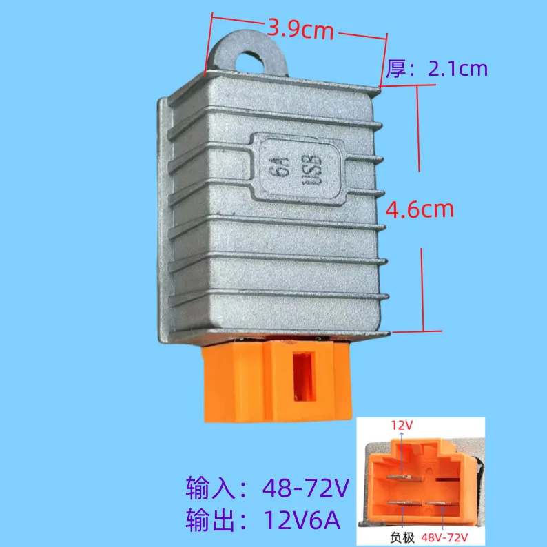 Convertisseur à trois prises à quatre trous à injection de colle 48-72v à 12v6a (tl)