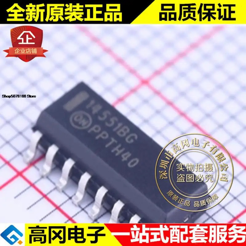 

5 шт. MC14551BDR2G SOIC-16 14551B оригинальная новая быстрая доставка