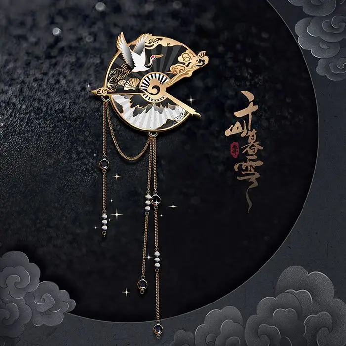 

New Chinese Style Brooch Design Sense New Ins Style Badge for Men and Women