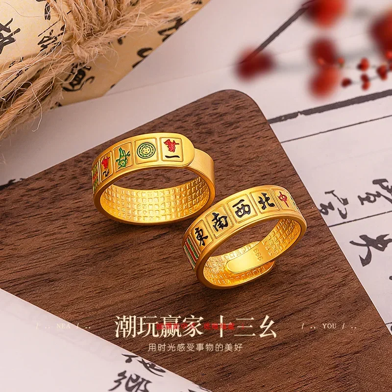 

9999 Real Gold 24K Lucky Transshipment Fortune Mahjong Ring Niche Design Index Finger Fashion Personality Thirteen Mahjong Ring