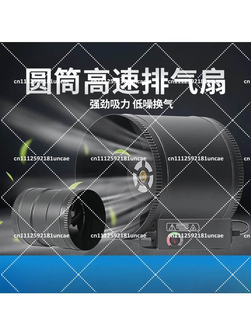 24V Brushless Duct Fan 4 Inch Inline Exhaust Ventilation for Workshop Car Cooling Silent Vent