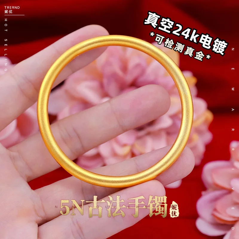 Small red book ancient 5mm heritage bracelet Vietnam sand gold female shake sound ancient method for a long time pigment9999gold