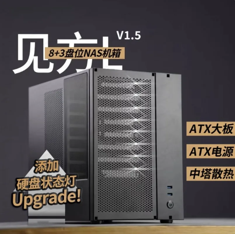 High-Capacity Storage Case - 8 Drive Bays, Fits ATX Components, Ideal for DIY NAS & Home Server Builds