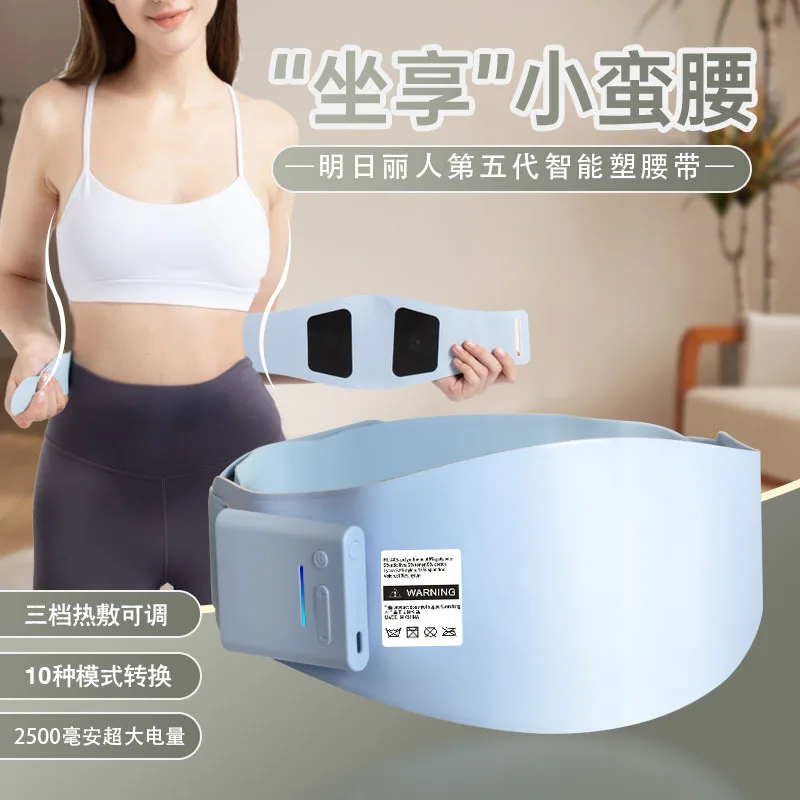 

New EMS heating waist protection, palace warming, slimming belt, waist protection artifact, waist and abdomen massager, hot comp