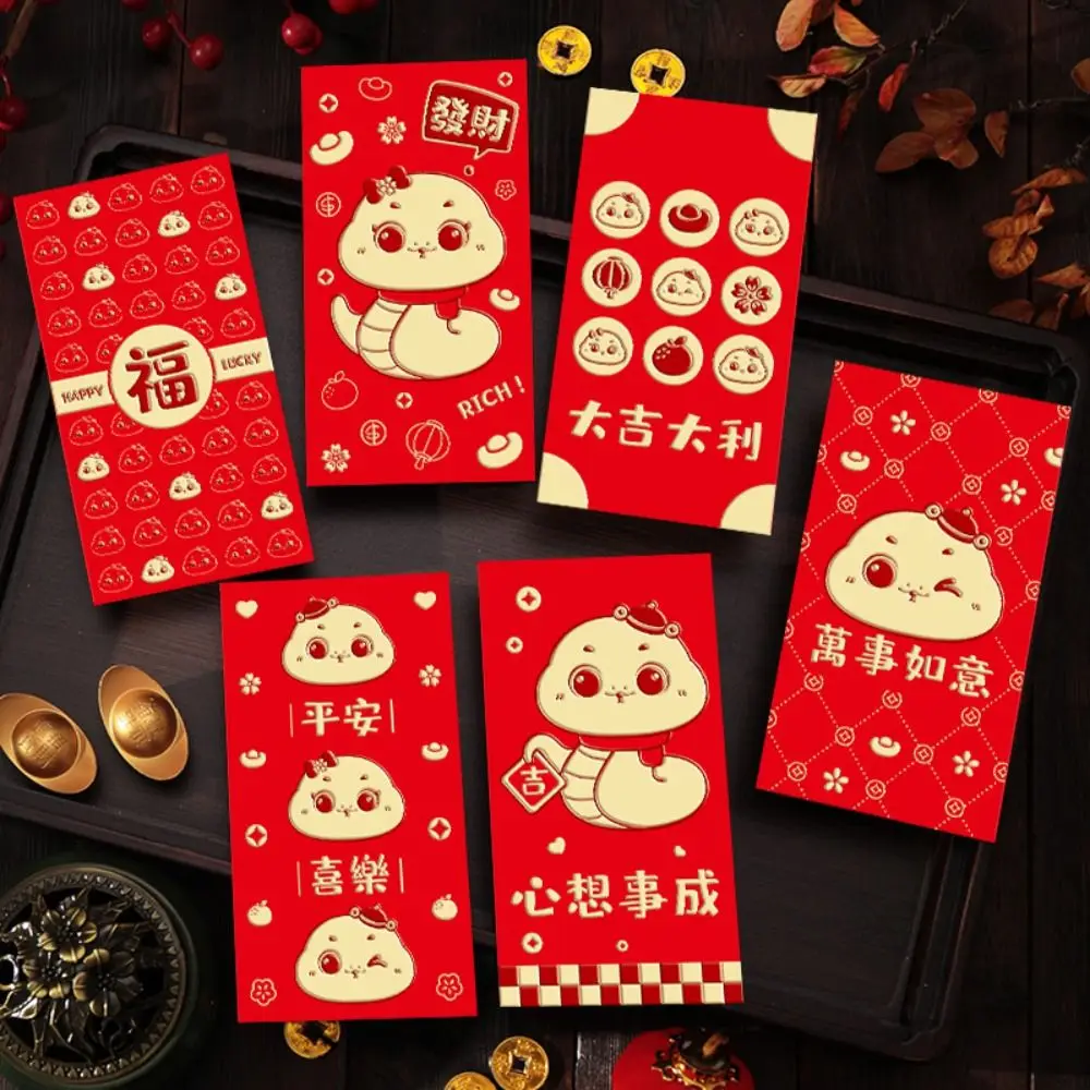 6PCS Chinese 2025 New Year Red Envelope Blessing Spring Festival Snake Pattern Money Envelope HongBao Best Wishes