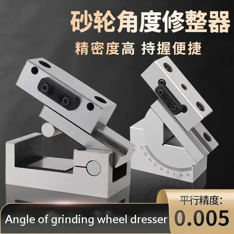 Precision Angle Sine Dresser AP50/AP60 Dressing Fixture 0-60 Degrees For Grinding Wheel CNC Grinding Machine