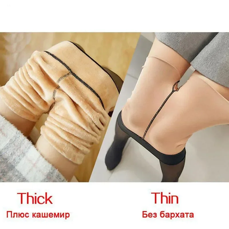 Women Fleece Tights Woman Warm Winter Pantyhose Sexy Translucent Stockings Thermal Elasticity Panty Fashion Leggings Winter