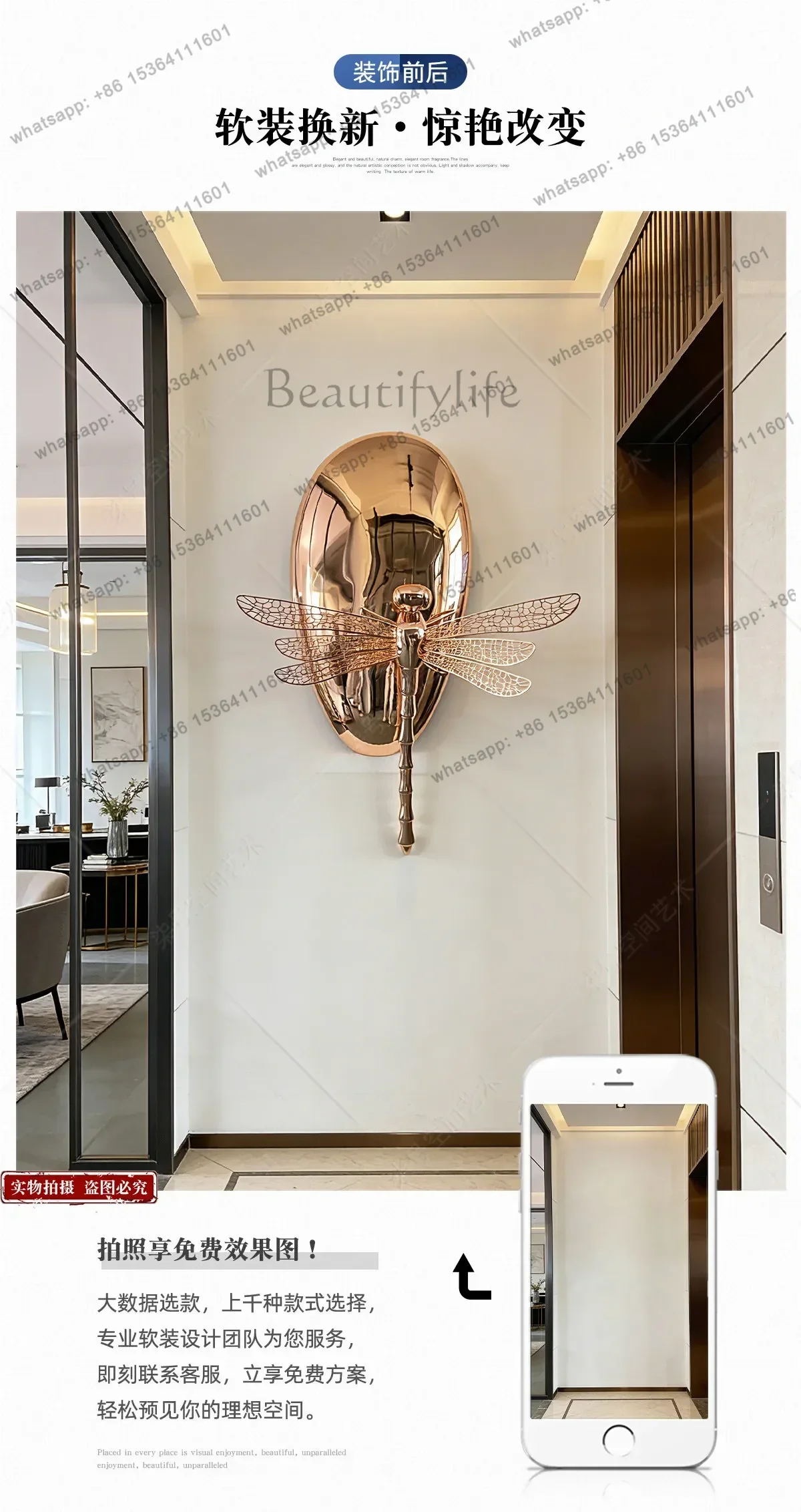 Factory Direct Stainless Steel Light Luxury Wall Decoration, Staircase Corner Entrance, Hotel Aisle, Elevator Side Sofa Wall Dec