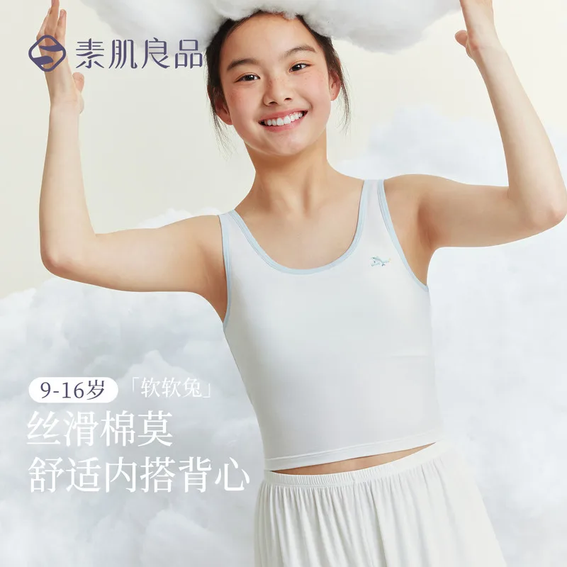 

SUJIIN Spring Summer Teen Girls Tank Tops Simple Breathable Modal Soft Comfortable Seamless Camisole for Puberty Girl XM077