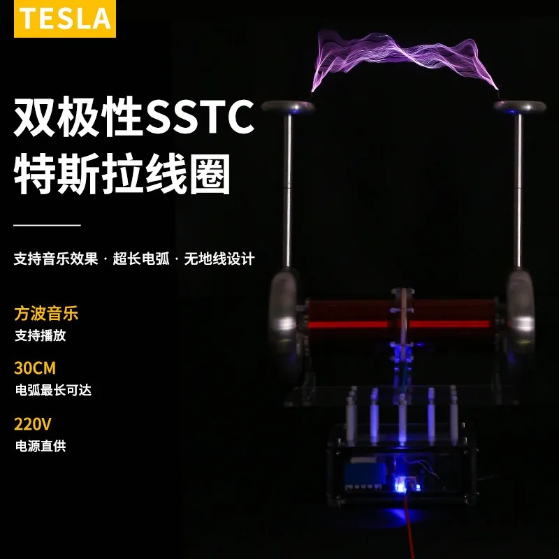 OvO Store Music Coil Bipolar SSTC Artificial Lightning Magnetic Storm Electric Coil Finished Cool High-tech