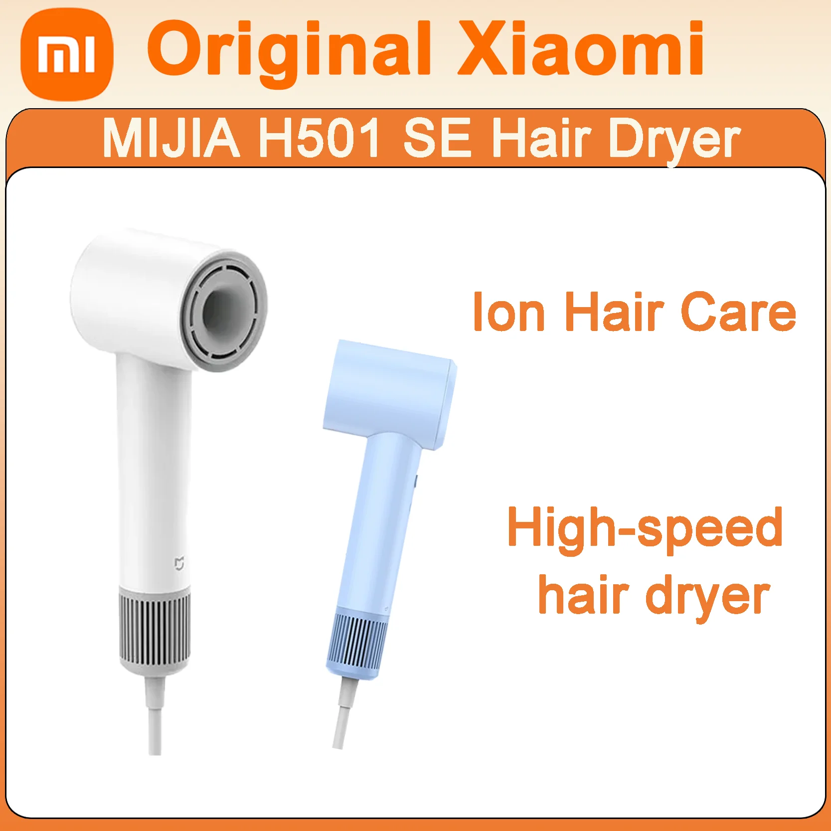 مجفف الشعر الأصلي Xiaomi MIJIA H501 SE يوفر العناية بالشعر الأيونية الممتازة وأداء تجفيف عالي السرعة