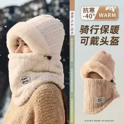 Winter new velvet scarf integrated ear cap children warm windproof cycling electric vehicle helmet cold head cover