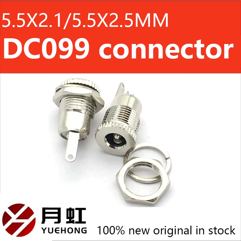 20PCS DC099 DCPower Supply Jack Socket plug Connector 5.5X2.1/2.5 mm Female Panel Mount DC099 Threaded Metal Charging port 5A32V