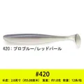 2INCH  420 12PCS