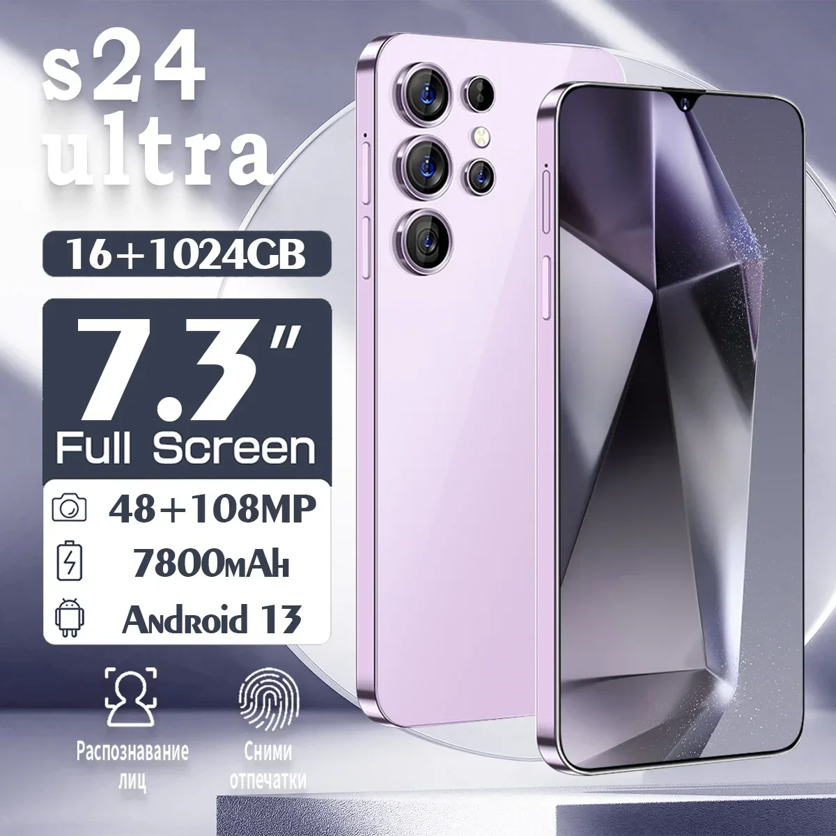 

Global Version S24 Ultra Smartphone 5G 7.3 Inch Qualcomm 8 Gen 2 108MP Camera 6800Mah Battery Android Phone Unlocked Celular