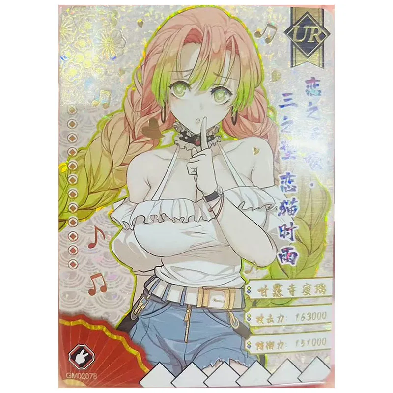 أنيمي شيطان القاتل نادر LR UR CPR CSP LPR KZR SP بطاقات قابلة للجمع ميتسوري Nezuko Kyoujurou Giyuu لعب للأولاد هدية عيد ميلاد #5