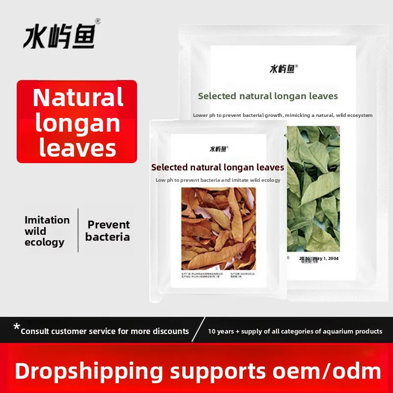 

Shuiyu Fish Natural Longan Leaves for Aquarium - Aquascaping Decor & Turtle Hide with Tannins, Lowers pH for Turtle Tank, Shrimp