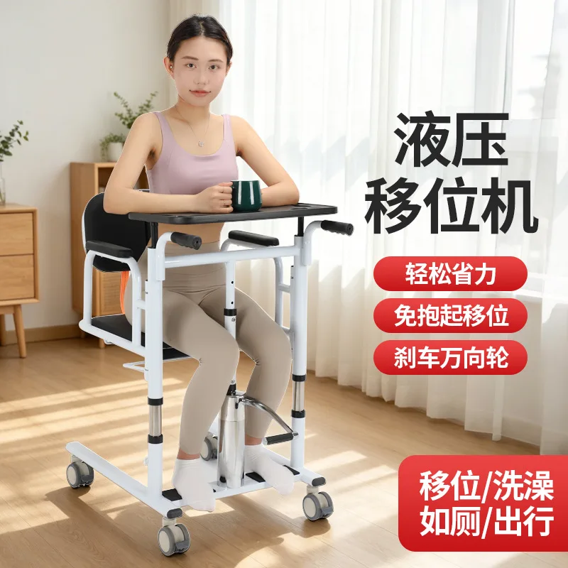 Household hydraulic shifter bedridden elderly do not lift shifter care patient transfer