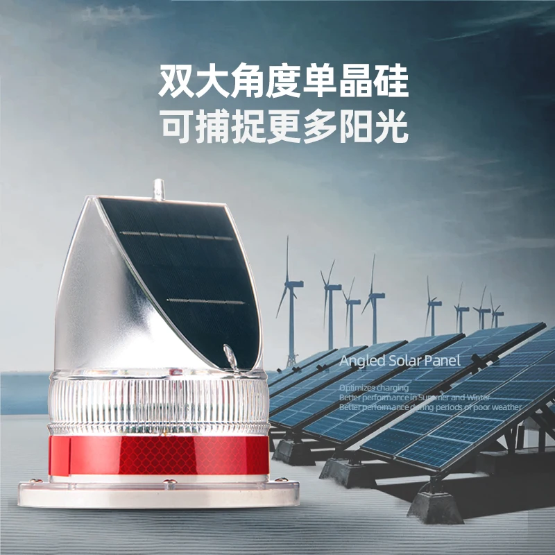 Marine solar LED signal light flash warning light beacon row anchor aviation obstacle