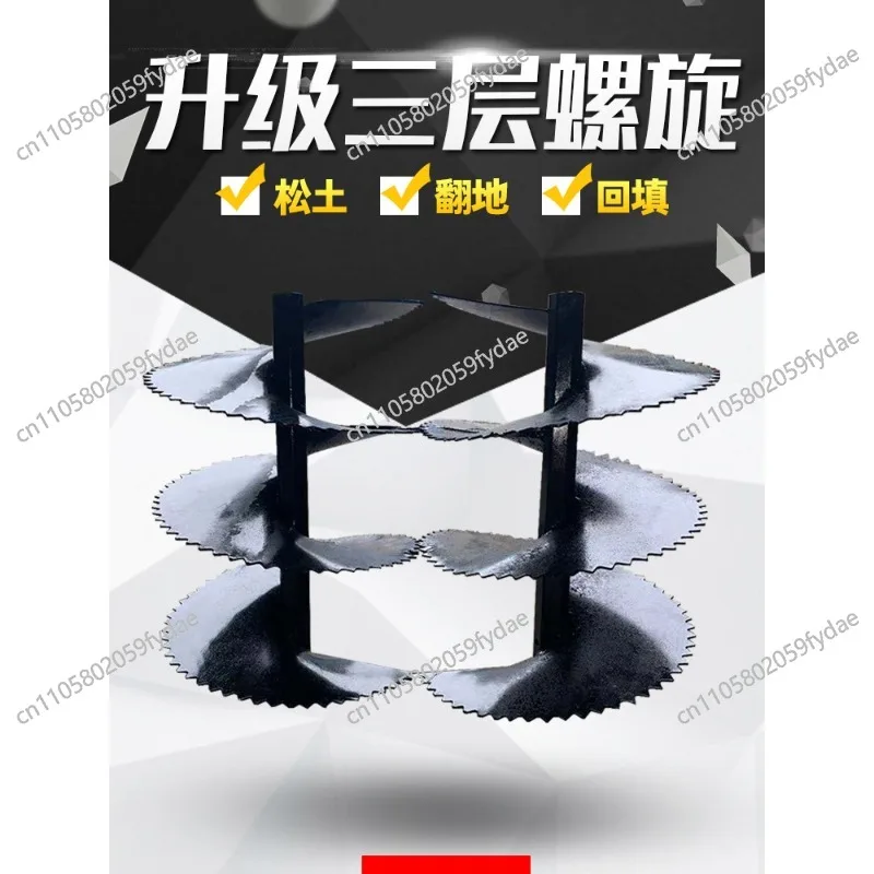 Micro Tiller Spiral Trencher with Shaping Rotary Backfill Backfill Knife