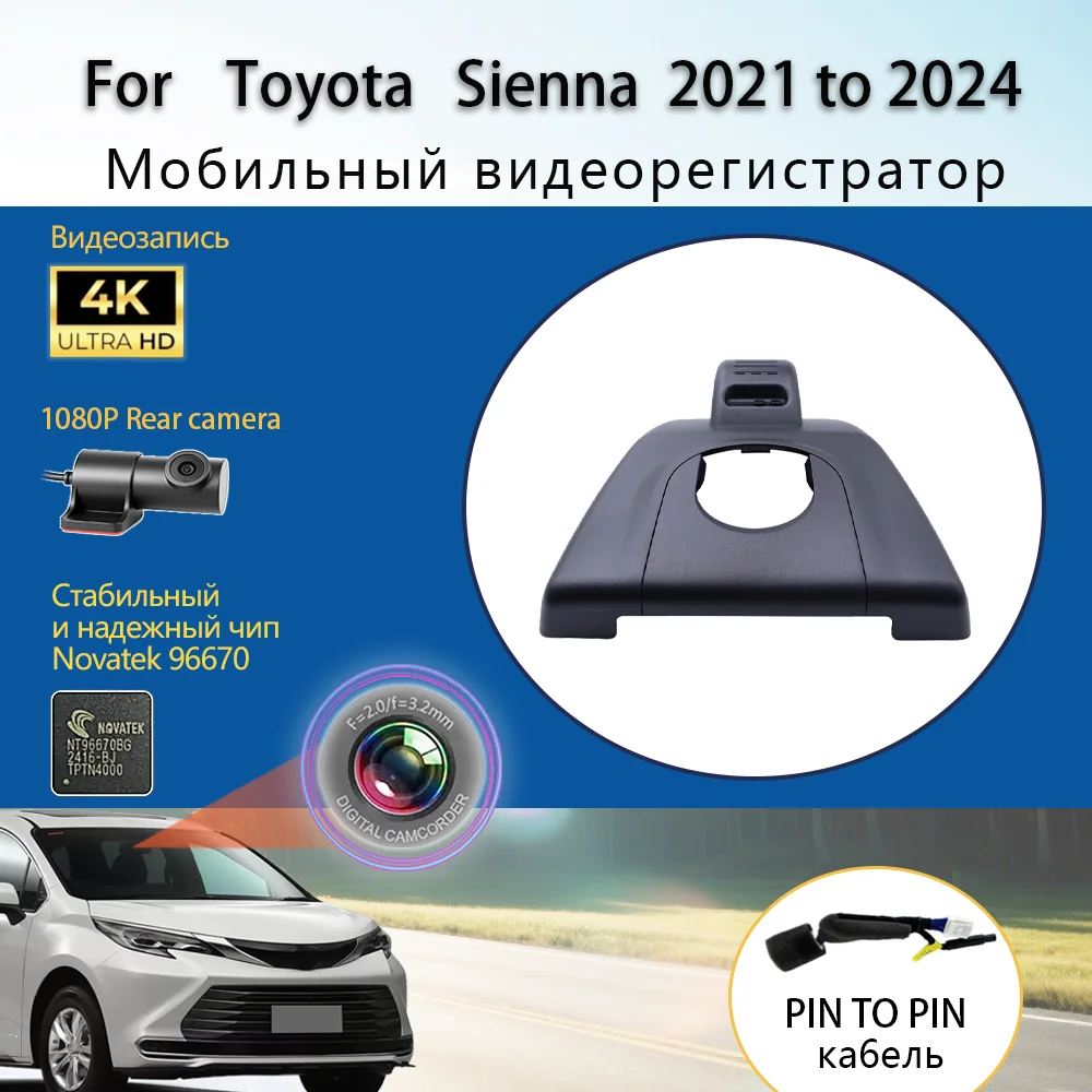 

Customized Plug and play For Toyota Sienna 2021 to 2024