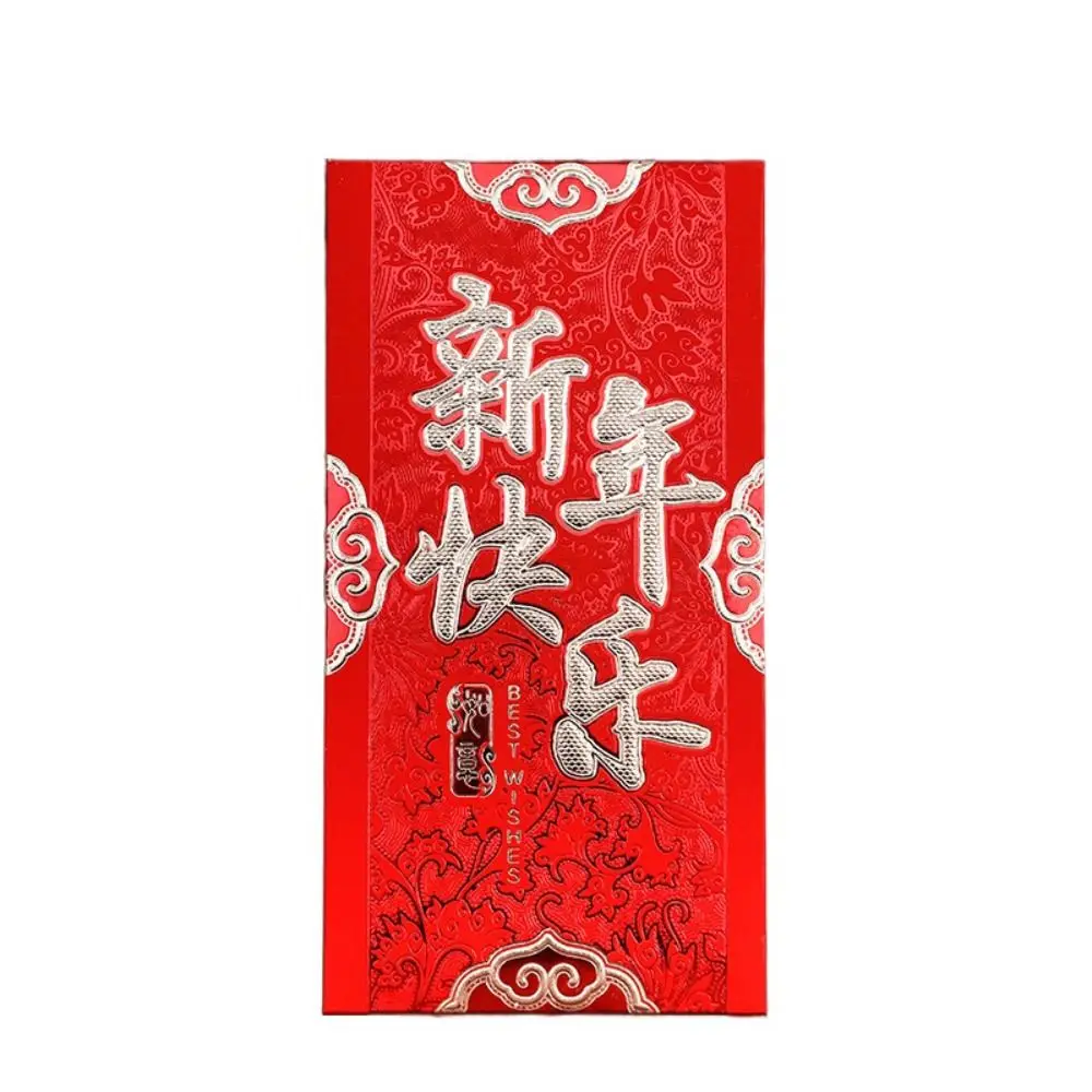 

6pcs/set Chinese New Year Red Envelope Hongbao 2024 Lucky Money Envelopes Frosted Style Best Wishes Red Pocket Birthday