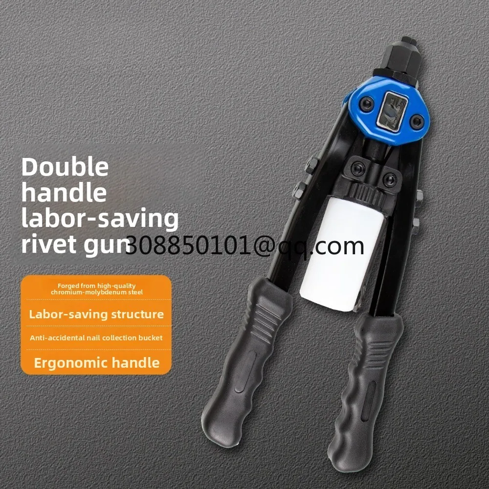 Effortless manual riveting gun made of chromium molybdenum steel forging TPR anti nail collecting bucket and core pulling rivet