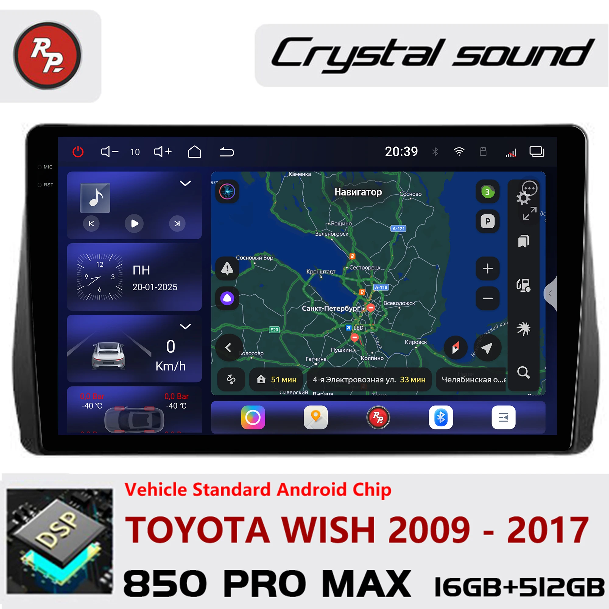 

Автомагнитола Redpower Crystal Sound 850 Pro Max Android с экраном для Toyota Wish 2009-2017, CarPlay, Bluetooth, Hi-Fi