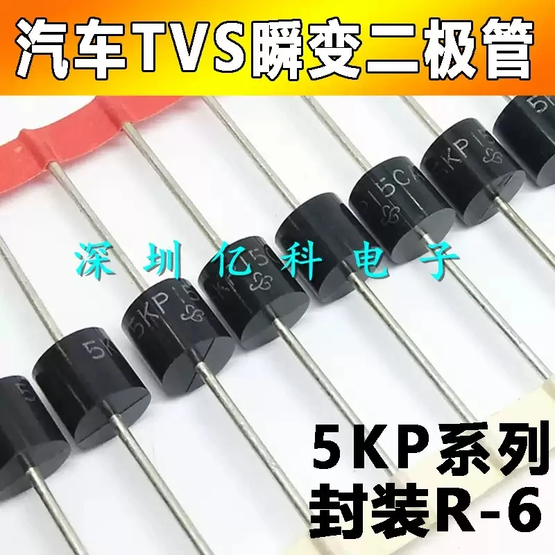 10pcs 5KP15A/5KP15CA Unidirectional/Bidirectional 15V High Power TVS Transient Suppression Diode Directly Inserted into R-6
