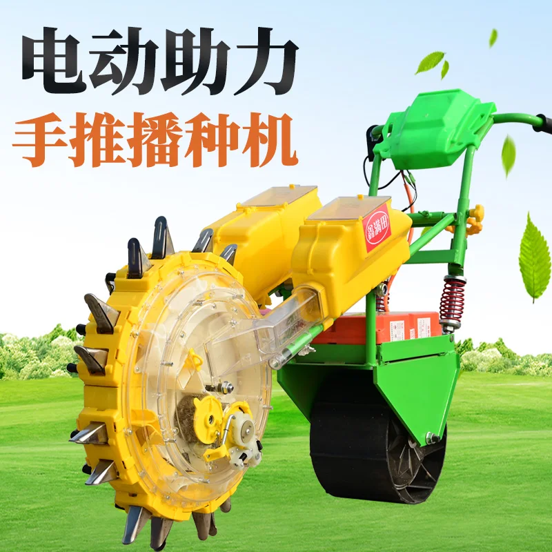 Hand push electric planting peanut corn soybean planter small machine agricultural multi-functional fertilization