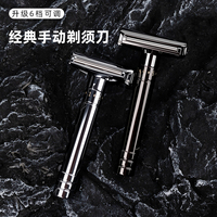 Adjustable Double-Edged Safety Razors with 5 Stainless Steel Blades - Men's Razors, Men's Gifts