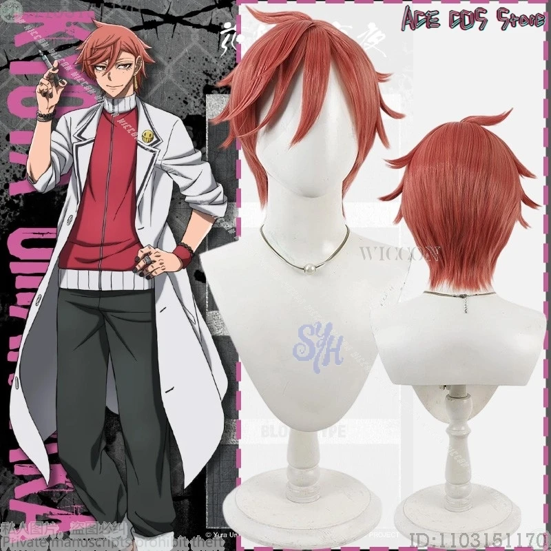 أنيمي توغين أنكي تأثيري كيويا أورانزاكا زي أحمر شعر مستعار قصير الشعر الاصطناعية مقاومة للحرارة هالوين عيد الميلاد حفلة لعب الأدوار #1