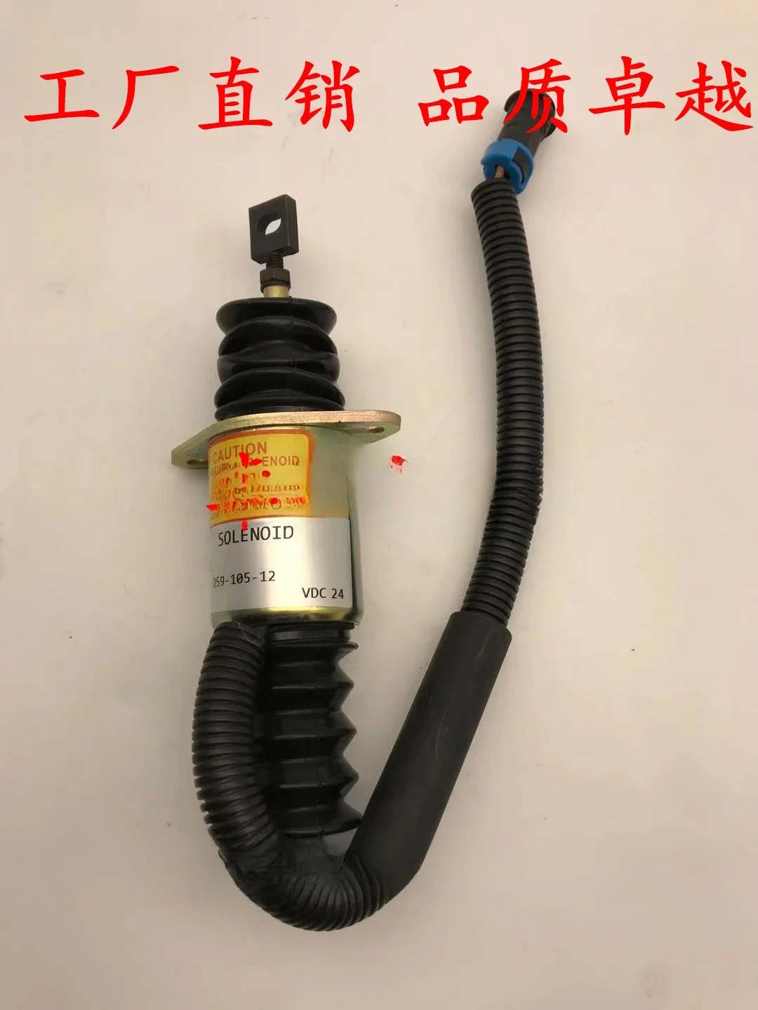 

Parking solenoid valve D59-105-12 Xigong 951/951/953 loader, Shangchai D6114 flameout switch