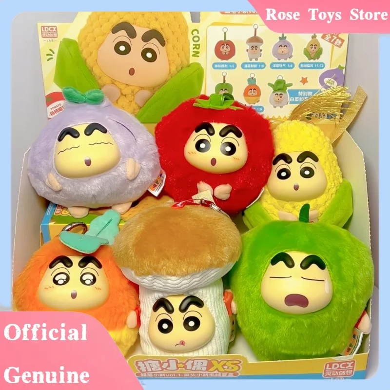 

Genuine Crayon Shin-Chan Vegetable Series Blind Box Shin Chan Vinyl Doll Figure Mystery Box Cute Bag Pendant Birthday Toy Gift