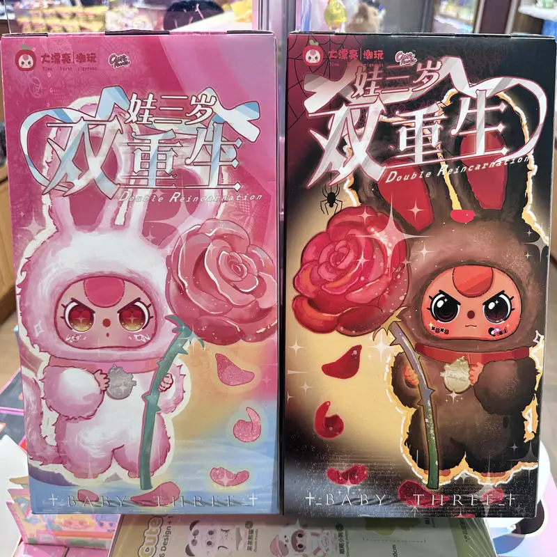 

BabyThree Plush Vinyl Face Figure 400% Large Double Rebirth Action Figurine PVC Model Doll Toy Gift for Collectors