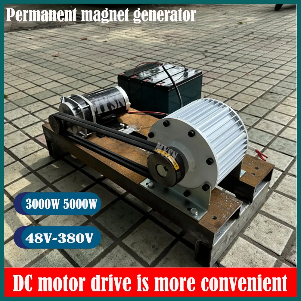 Low RPM 10000W 5000W 500RPM 110V 220V 380V Gearless Permanent Magnet Generator AC Alternators Use For Wind/Water Turbine