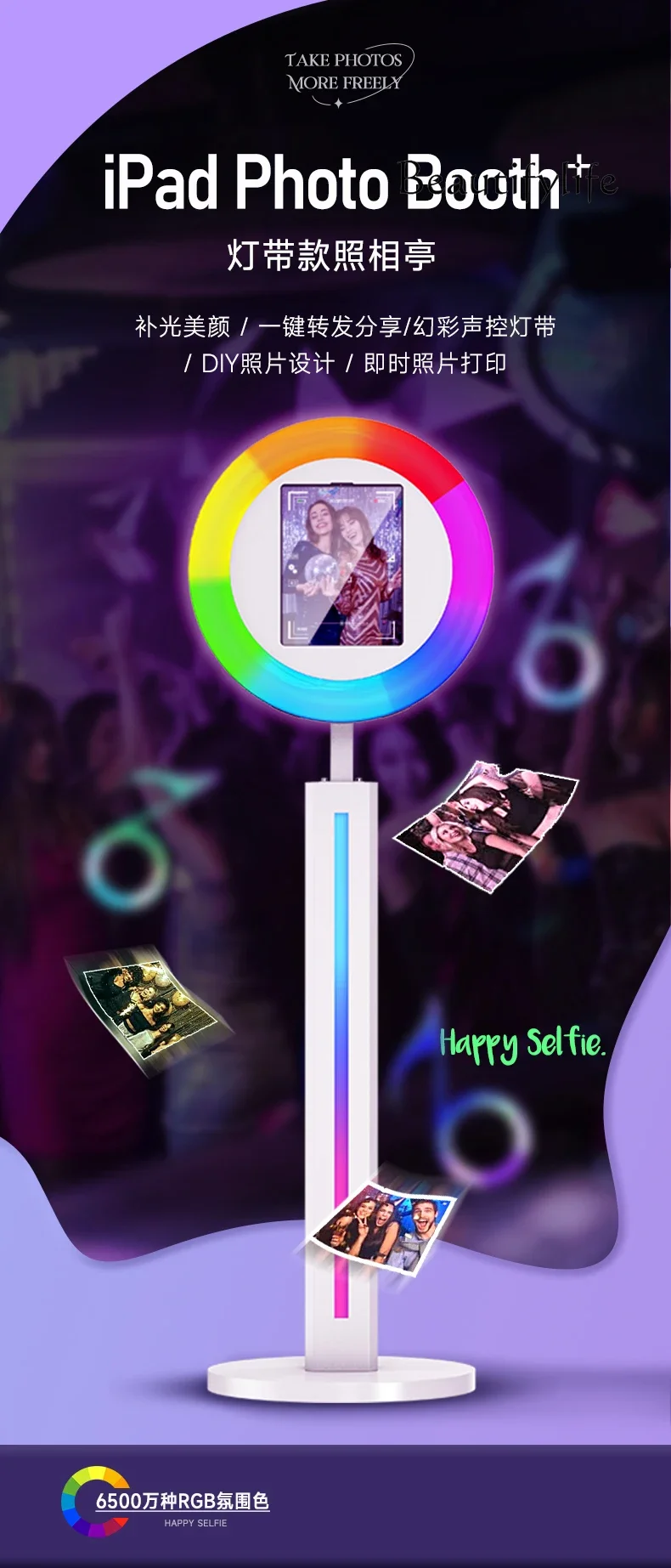 

yj9 Ipad Photo Booth Ipad Booth led Portable Photo Booth Video Recording and Shooting