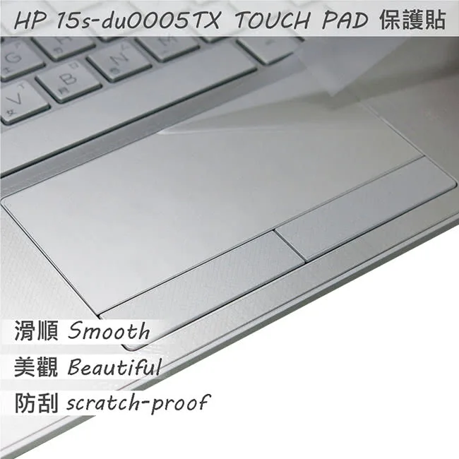 2PCS/PACK Matte Touchpad film Sticker Trackpad Protector  For HP 15s dr0002tu 15s-dr0002tx 15g 15g-br011TX