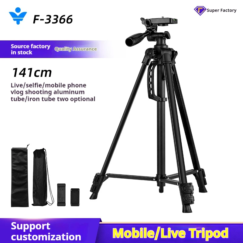 Professional Tripe for Cell Phone F3366T Tripod for Phone Mobile Phone Tripod Camera with Remote Light Night Fishing Light Stand