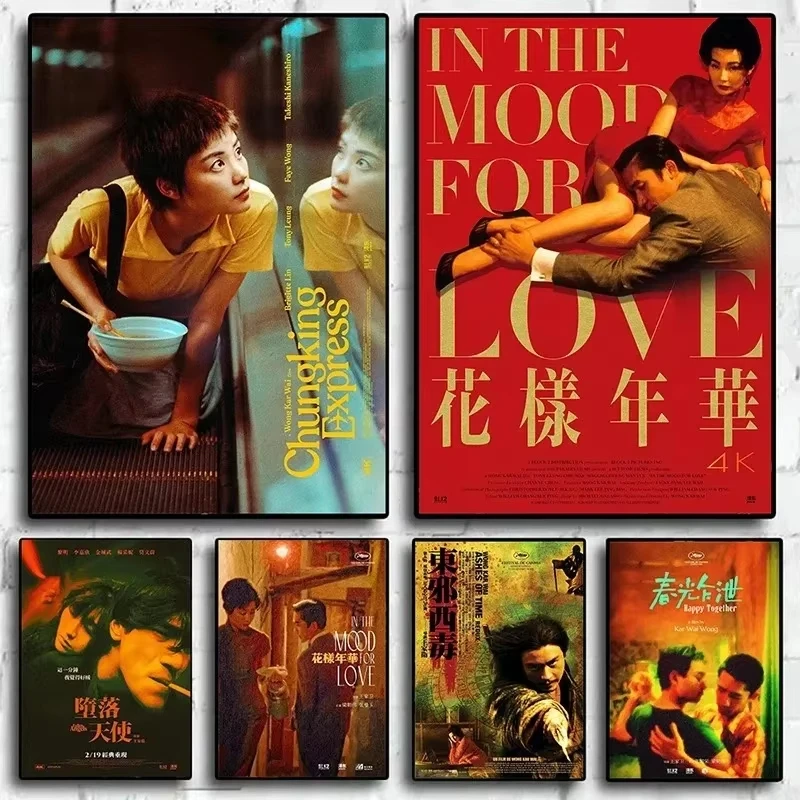 الفيلم الكلاسيكي Chungking Express المشارك كار واي وونغ رومانسية فيلم كوميدي يطبع قماش الطباعة جدار صورة فنية غرفة ديكور المنزل