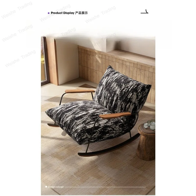 Medieval single sofa chair designer high sense lazy rocking chair balcony living room bedroom retro leisure recliner