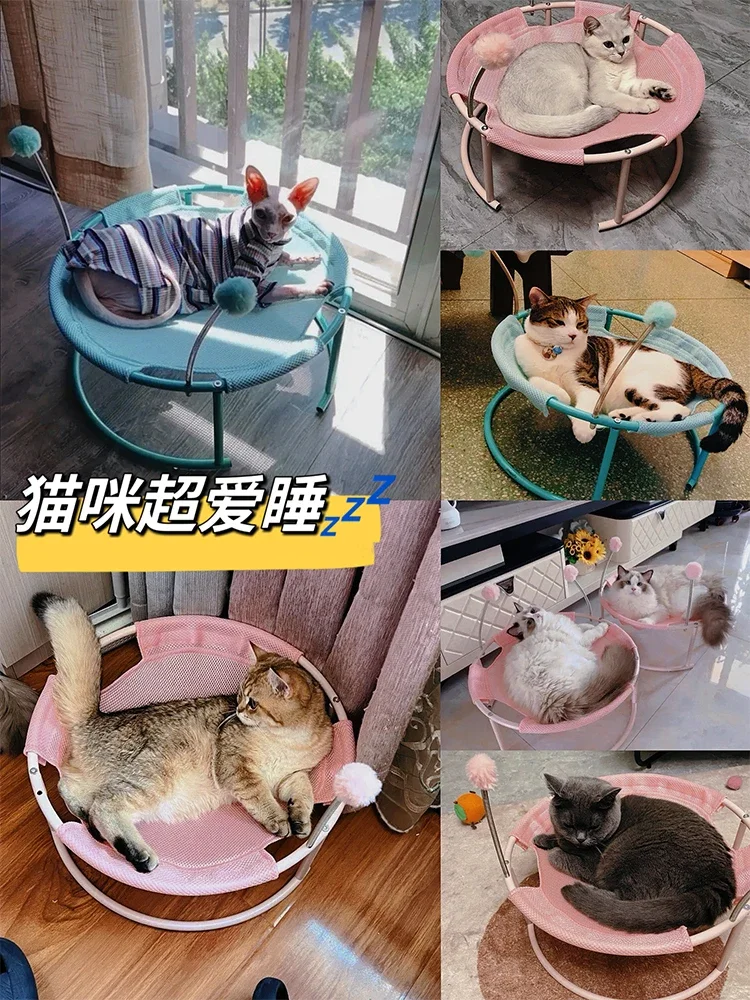 Cat Nest Four Seasons Universal เตียงแมวโซฟาสัตว์เลี้ยงฤดูร้อนอุปกรณ์ฤดูร้อน Cool Nest Sleeping Cat เตียงเปลญวน