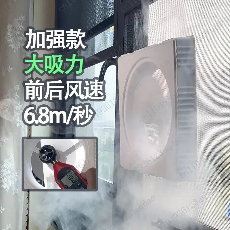 Large Suction Exhaust Fan Smoking Exhaust Fan Kitchen Game Room Exhaust Chess Room Fresh Air Ventilation No Punching