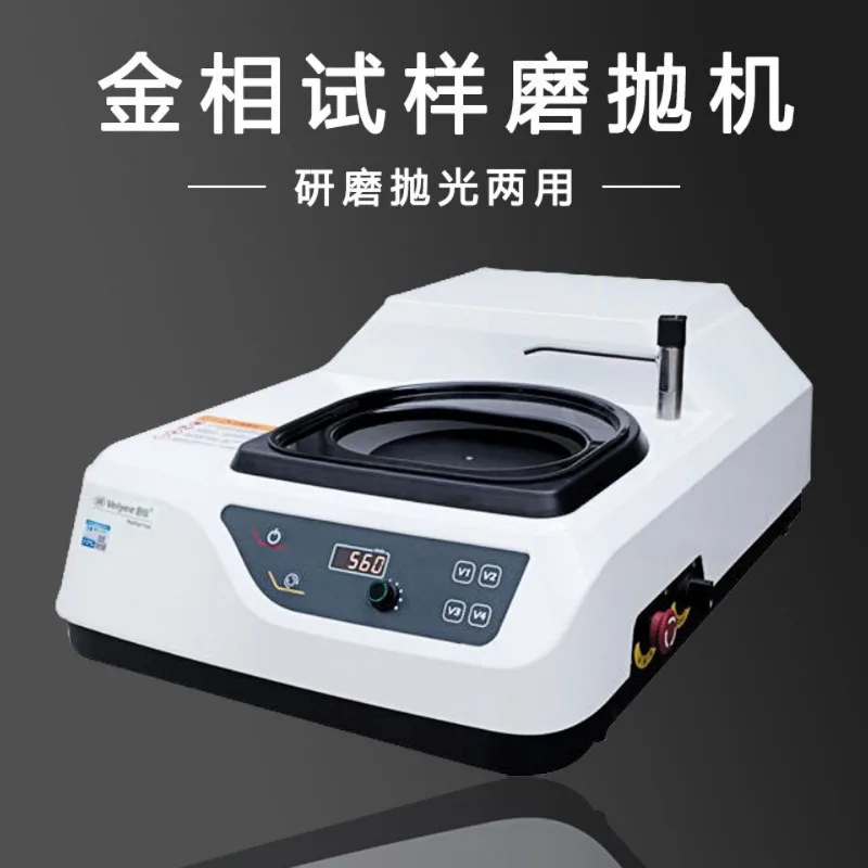 MP-1B MP-2 Specimen Grinding Polishing Machine